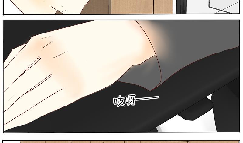 第51话 第一天上班-第51话