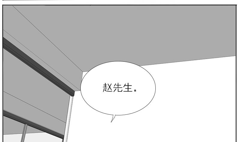 第51话 第一天上班-第51话