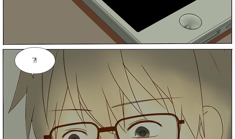 第53话 &ldquo;她&rdquo;来了？！-第53话