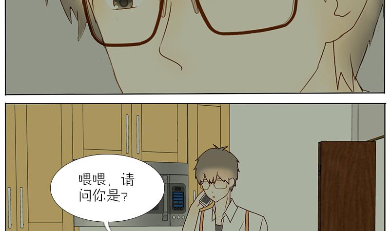 第53话 &ldquo;她&rdquo;来了？！-第53话