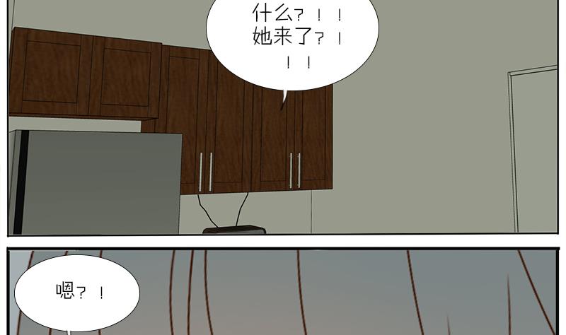 第53话 &ldquo;她&rdquo;来了？！-第53话