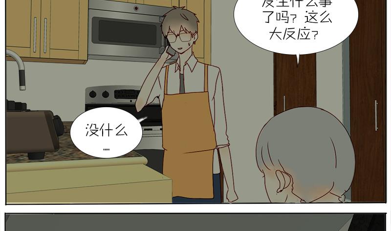 第53话 &ldquo;她&rdquo;来了？！-第53话