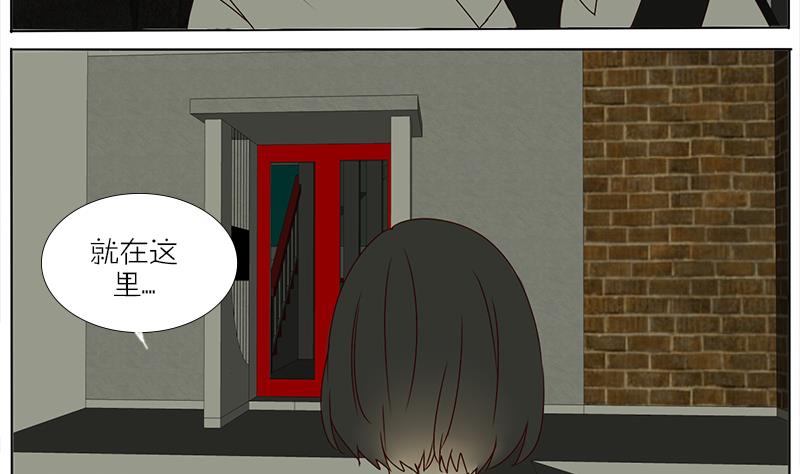 第53话 &ldquo;她&rdquo;来了？！-第53话