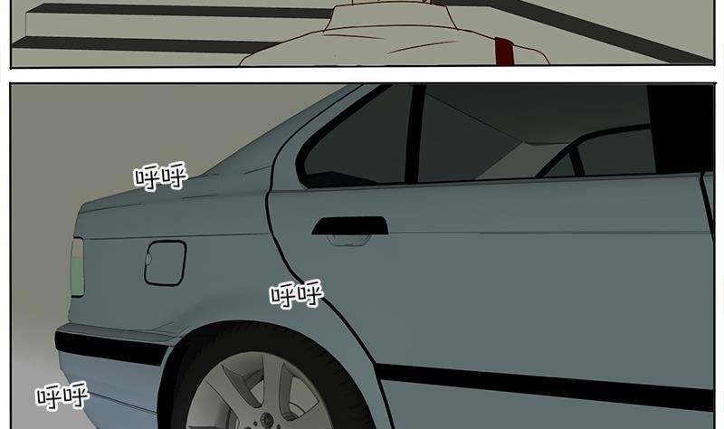 第53话 &ldquo;她&rdquo;来了？！-第53话