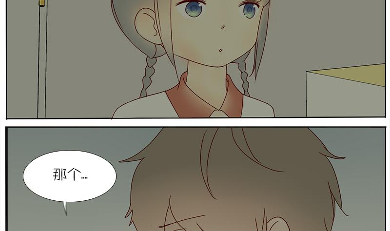 第53话 &ldquo;她&rdquo;来了？！-第53话