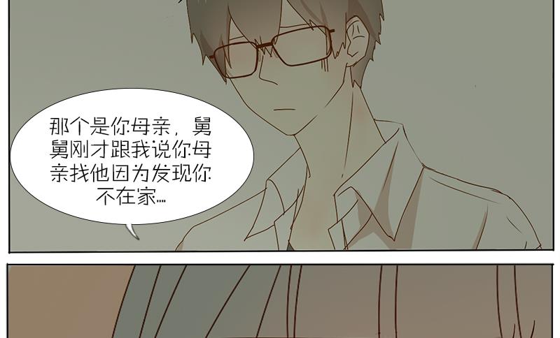 第53话 &ldquo;她&rdquo;来了？！-第53话