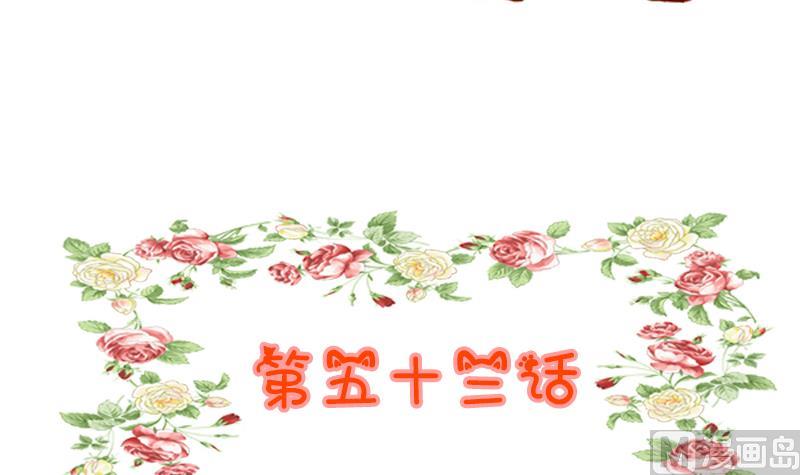 第53话 &ldquo;她&rdquo;来了？！-第53话