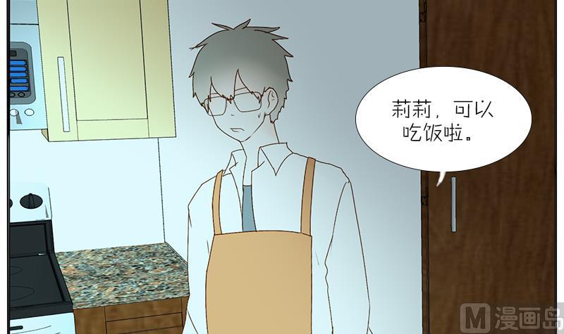 第53话 &ldquo;她&rdquo;来了？！-第53话