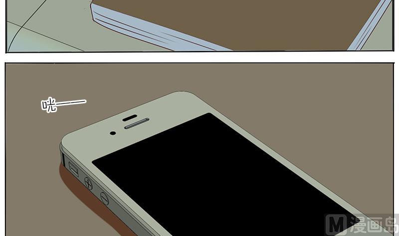 第53话 &ldquo;她&rdquo;来了？！-第53话