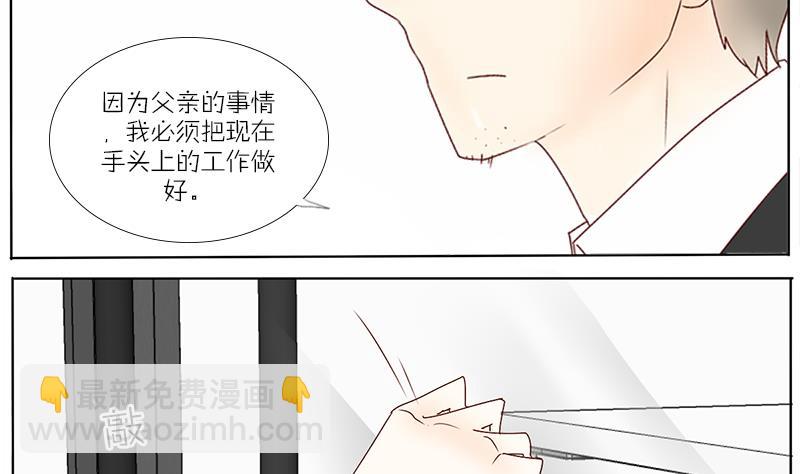 第55话 结局-第55话