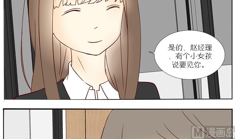 第55话 结局-第55话