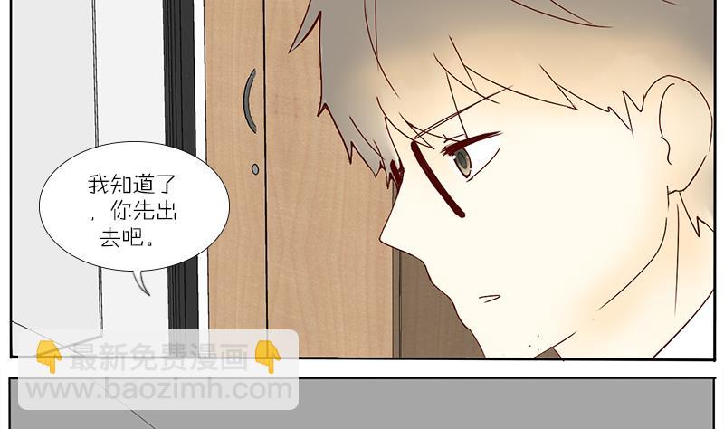 第55话 结局-第55话