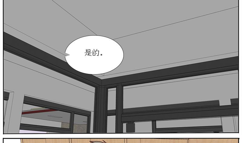 第55话 结局-第55话