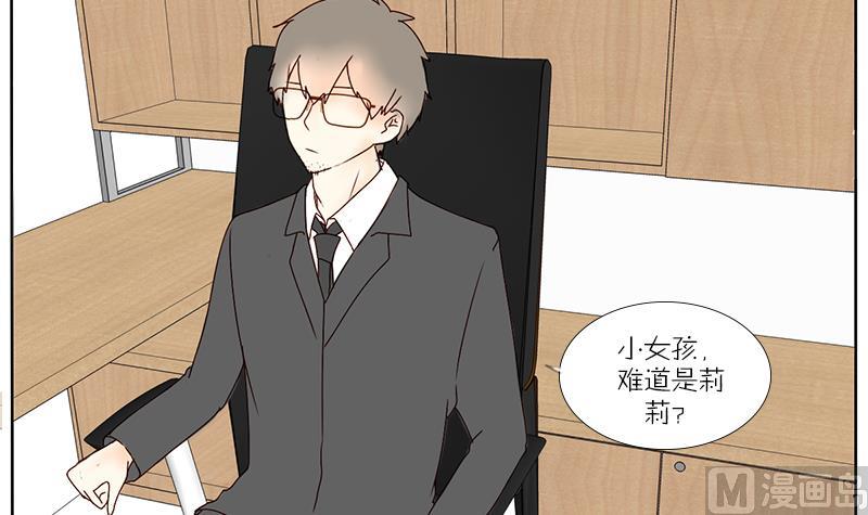 第55话 结局-第55话