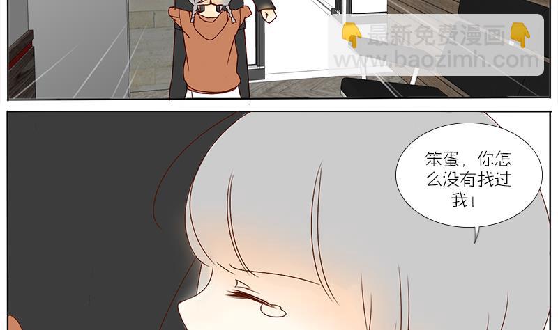 第55话 结局-第55话