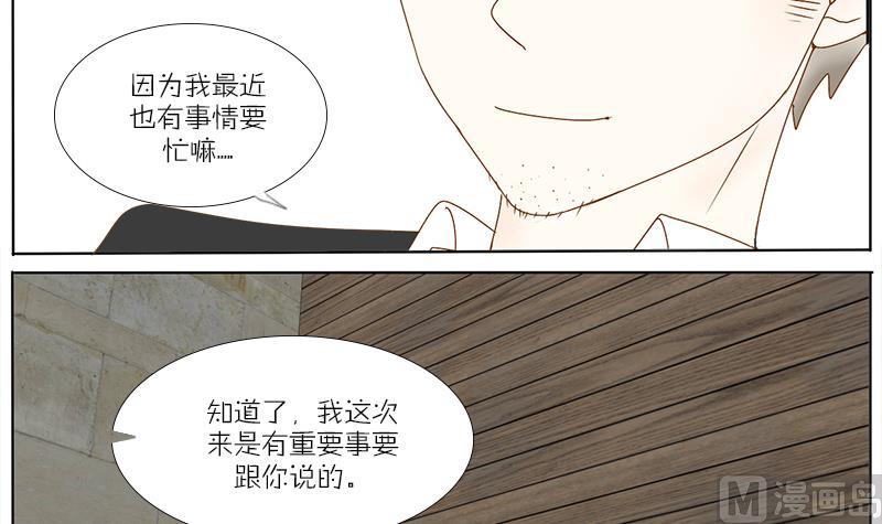 第55话 结局-第55话