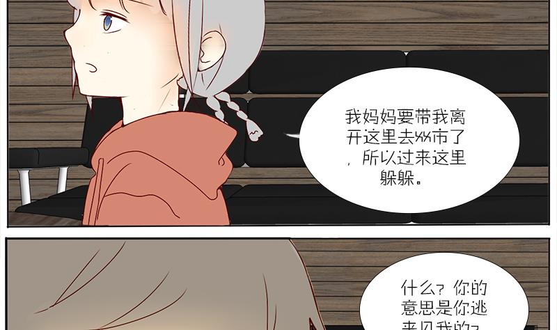 第55话 结局-第55话