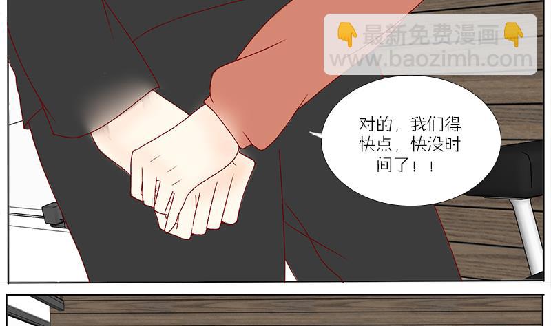 第55话 结局-第55话