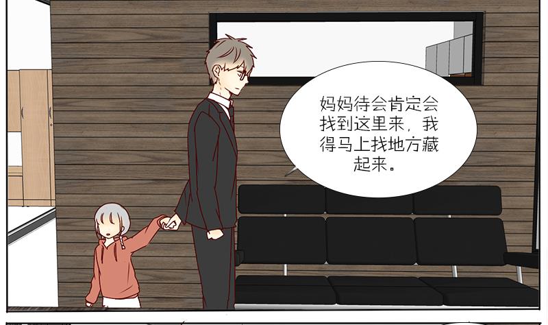 第55话 结局-第55话