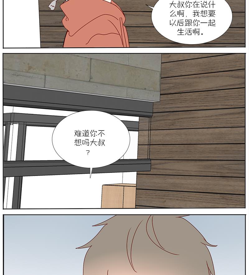 第55话 结局-第55话