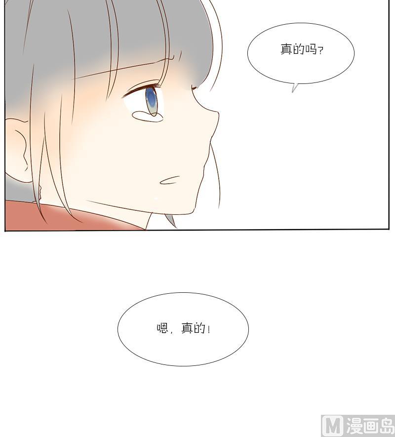 第55话 结局-第55话