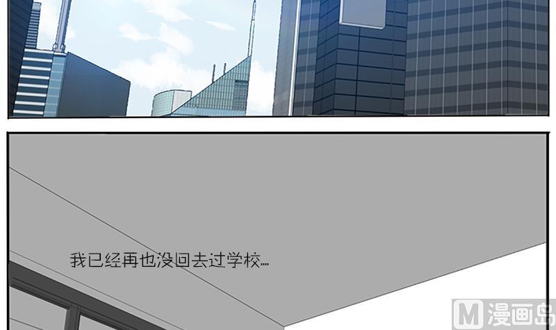 第55话 结局-第55话