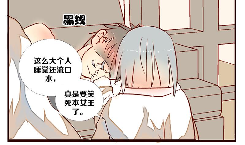 第07话 游戏中的回忆 七-第7话