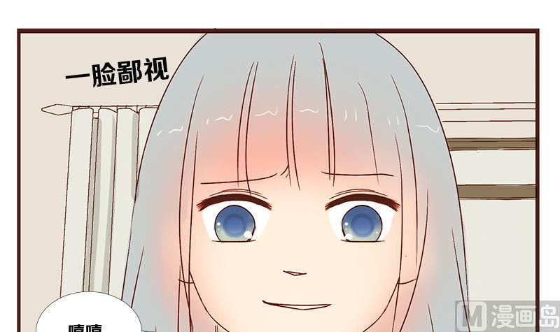 第07话 游戏中的回忆 七-第7话