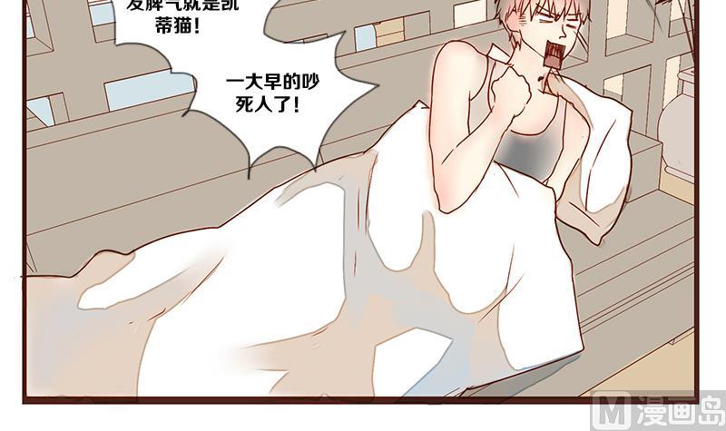 第07话 游戏中的回忆 七-第7话