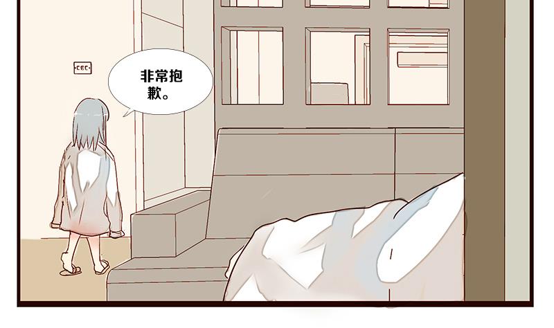 第07话 游戏中的回忆 七-第7话