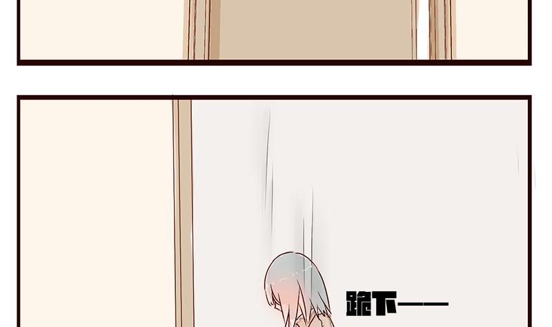 第07话 游戏中的回忆 七-第7话