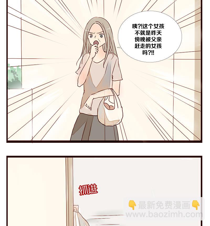 第07话 游戏中的回忆 七-第7话