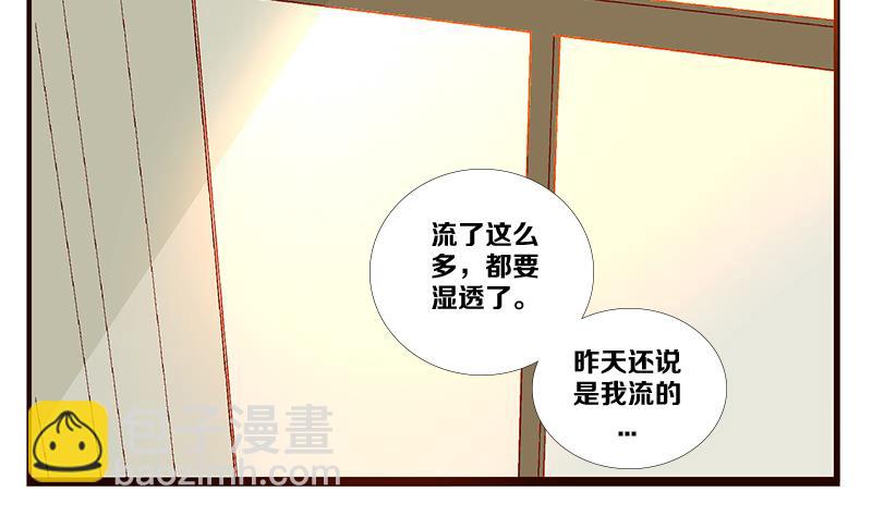 第07话 游戏中的回忆 七-第7话