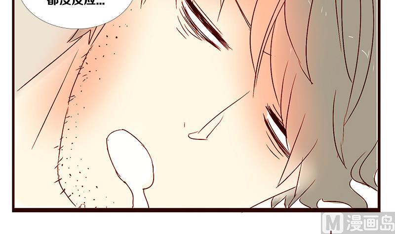 第07话 游戏中的回忆 七-第7话