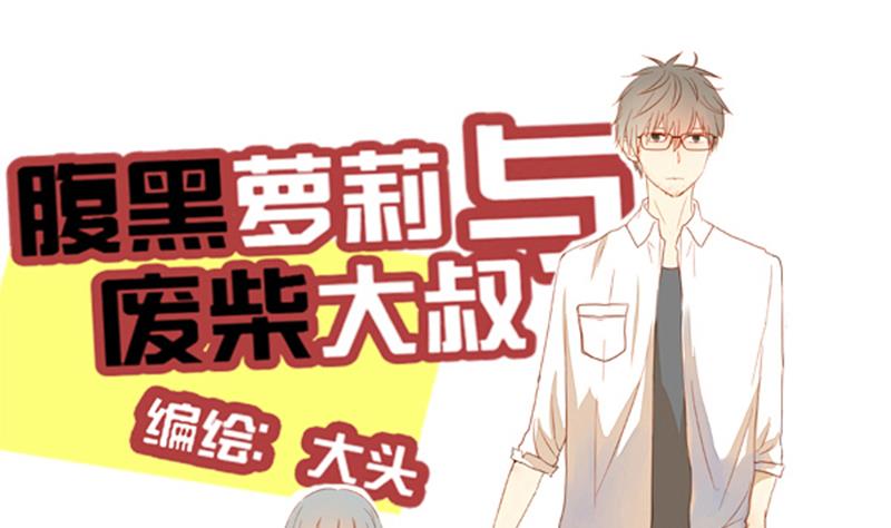 第09话 游戏中的回忆 九-第9话