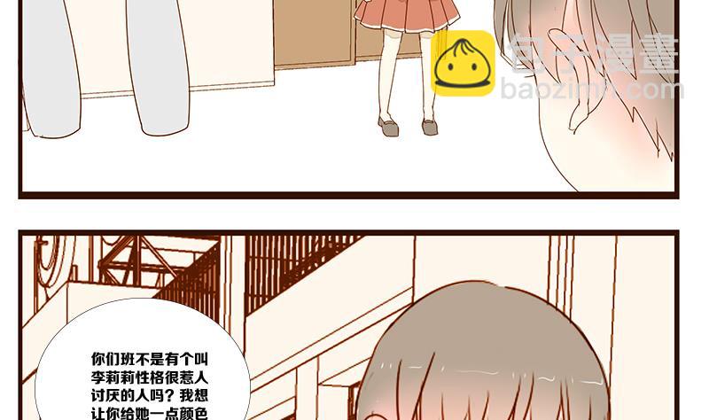 第09话 游戏中的回忆 九-第9话