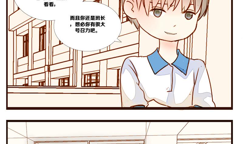 第09话 游戏中的回忆 九-第9话