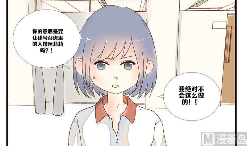 第09话 游戏中的回忆 九-第9话