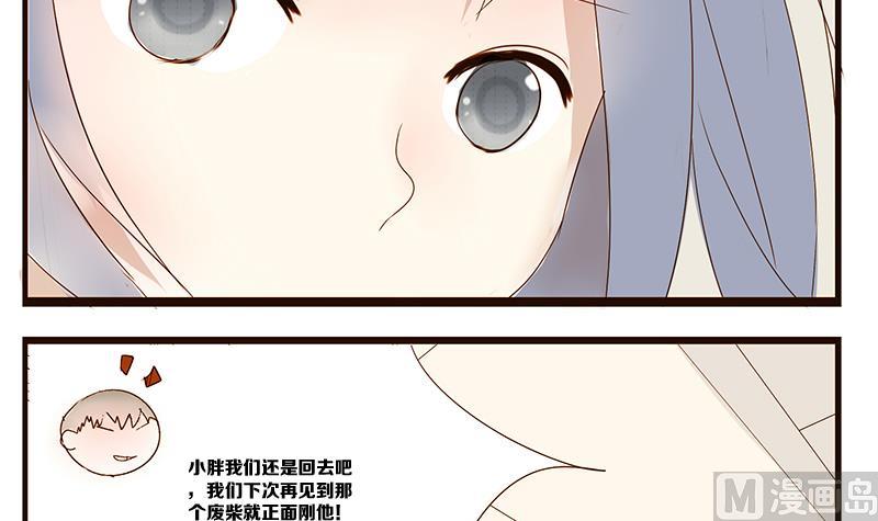 第09话 游戏中的回忆 九-第9话