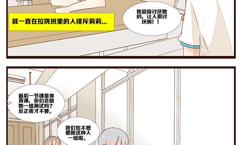 第09话 游戏中的回忆 九-第9话