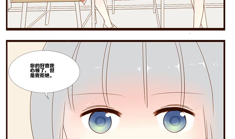 第09话 游戏中的回忆 九-第9话