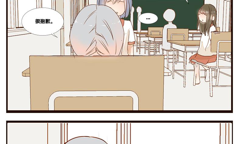 第09话 游戏中的回忆 九-第9话