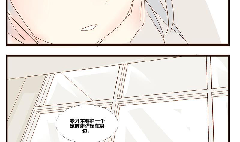 第09话 游戏中的回忆 九-第9话