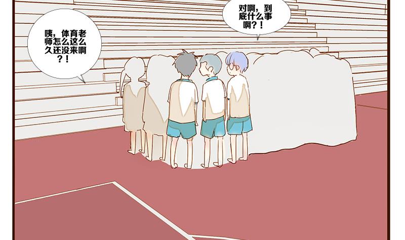 第09话 游戏中的回忆 九-第9话