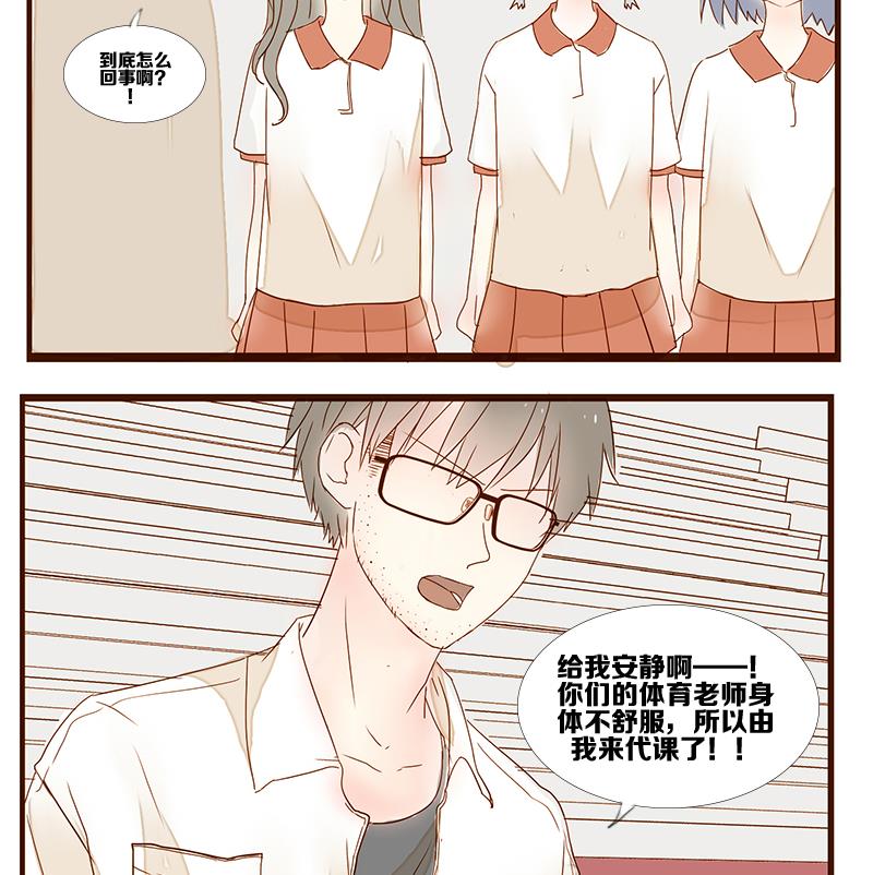 第09话 游戏中的回忆 九-第9话