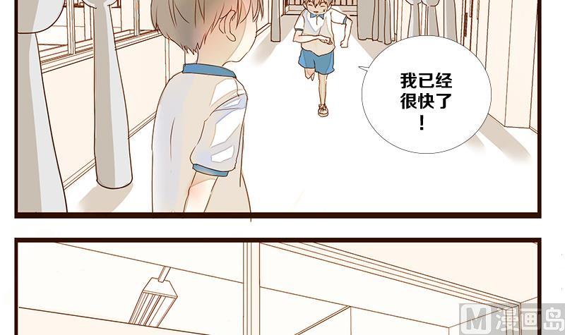 第09话 游戏中的回忆 九-第9话