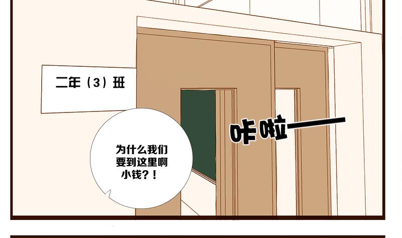 第09话 游戏中的回忆 九-第9话