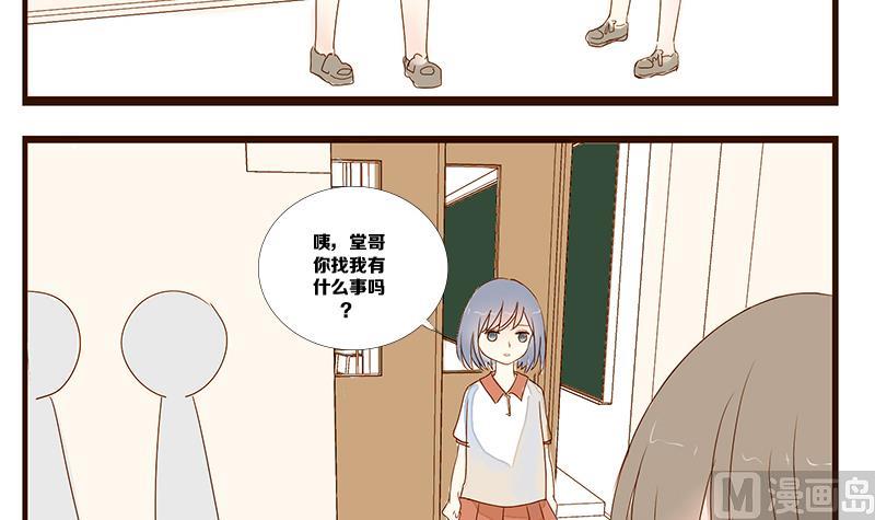 第09话 游戏中的回忆 九-第9话