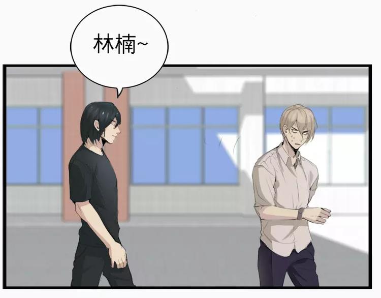 第13话  没看到人家不愿意吗-第13话