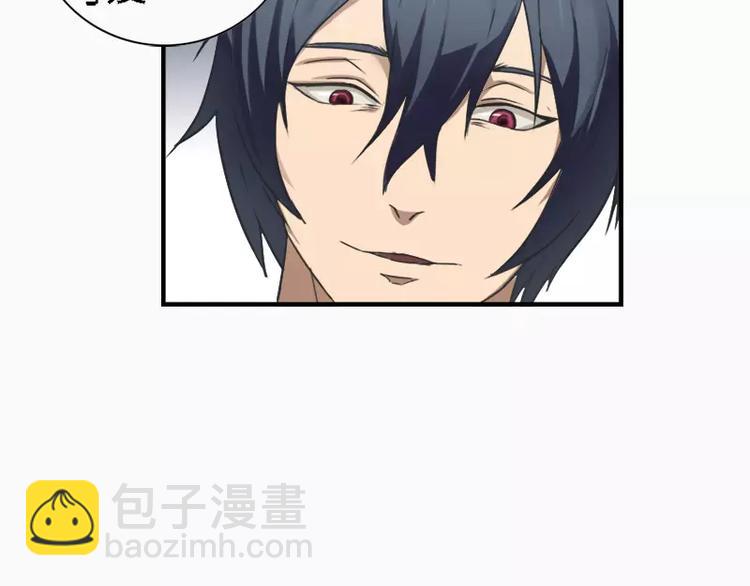 第13话  没看到人家不愿意吗-第13话